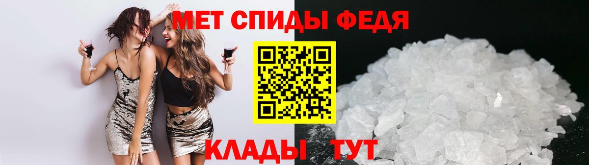 АМФЕТАМИН  АМФЕТАМИН  Кандалакша  АМФ 97%  Вход с VPN 