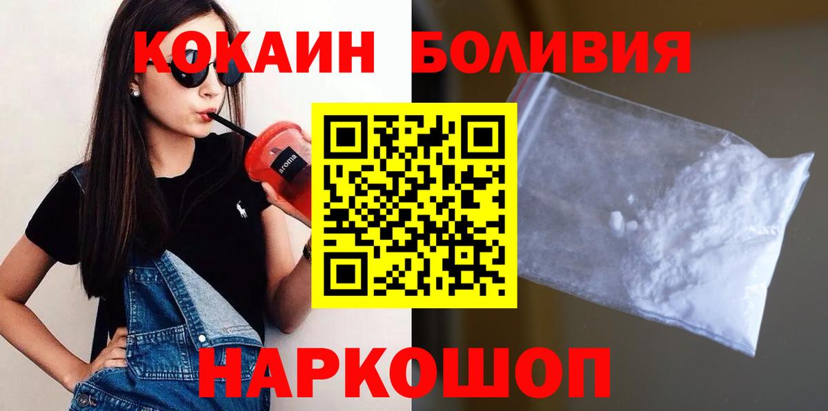 COCAIN FishScale Кандалакша