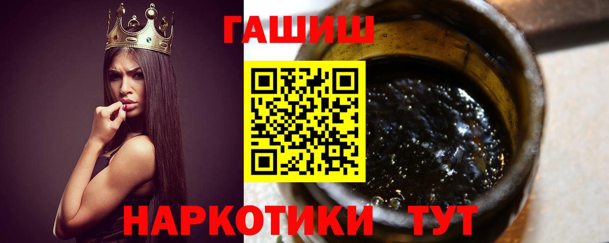 ГАШИШ Ice-O-Lator  ГАШ  Кандалакша  Вход с VPN  ГАШ индика сатива 
