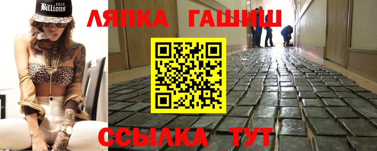 Гашиш Cannabis Кандалакша