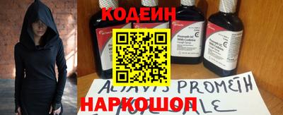 стаф Краснокаменск