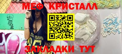 молекула духа Краснознаменск