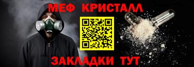 молекула духа Краснознаменск