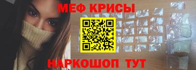 индика Краснодар