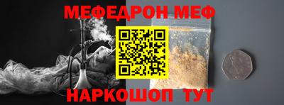 молекула духа Краснознаменск