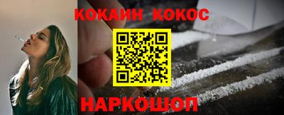 молекула духа Краснознаменск