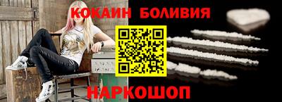 стаф Краснокаменск