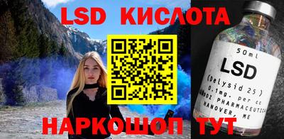 молекула духа Краснознаменск