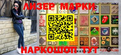 молекула духа Краснознаменск