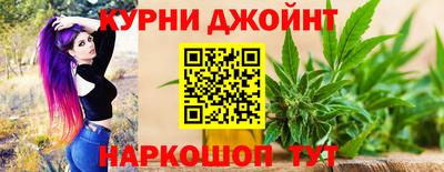 стаф Краснокаменск
