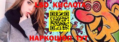 стаф Краснокаменск