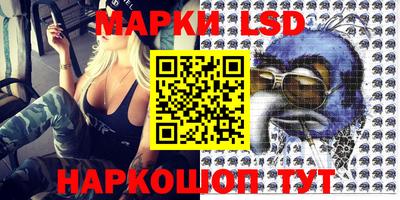 молекула духа Краснознаменск