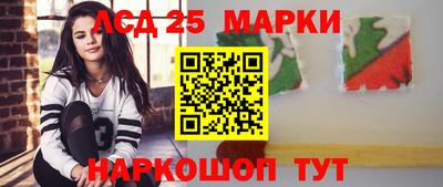 молекула духа Краснознаменск