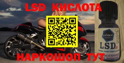 герыч Братск