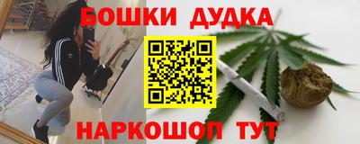 молекула духа Краснознаменск
