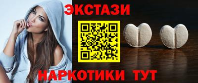 альфа пвп Брянск