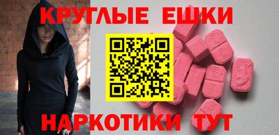 индика Краснодар