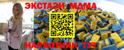 стаф Краснокаменск