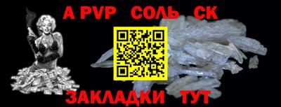 молекула духа Краснознаменск