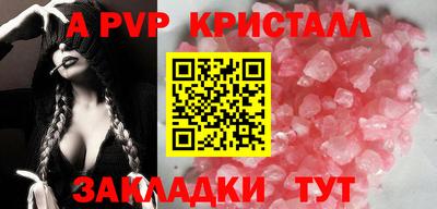 индика Краснодар