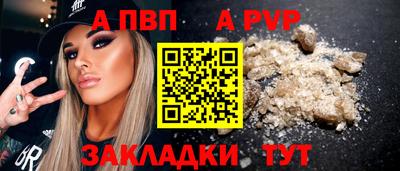 стаф Краснокаменск