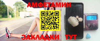 молекула духа Краснознаменск