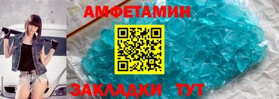 молекула духа Краснознаменск