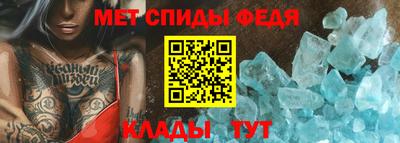 молекула духа Краснознаменск