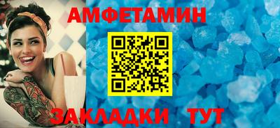 стаф Краснокаменск