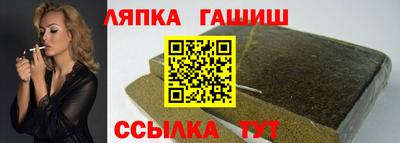 молекула духа Краснознаменск