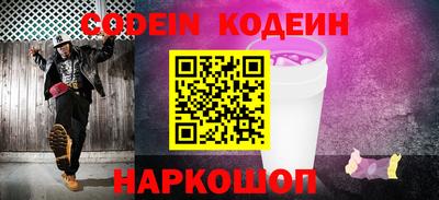 стаф Краснокаменск