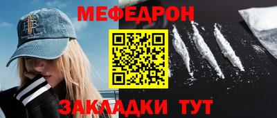 молекула духа Краснознаменск