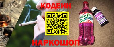 стаф Краснокаменск