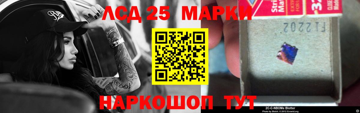 Лсд 25 экстази ecstasy Кандалакша
