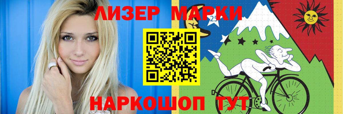 LSD-25 экстази кислота  Вход с VPN  Кандалакша 