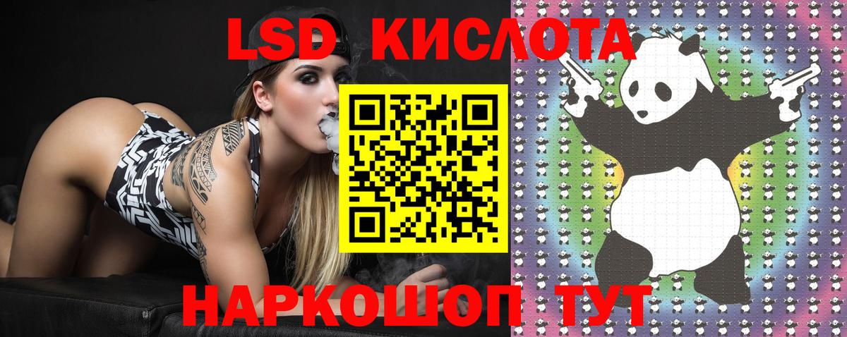 Кандалакша  Наркотические марки 1,5мг  Наркотические марки 1,5мг  Вход с VPN 