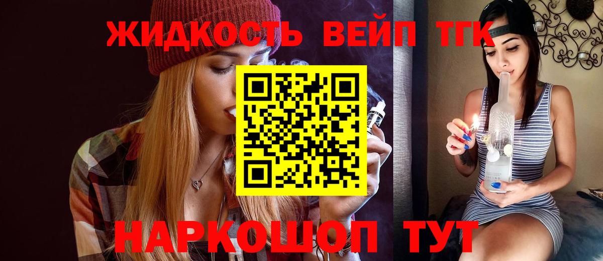 Меф Кандалакша
