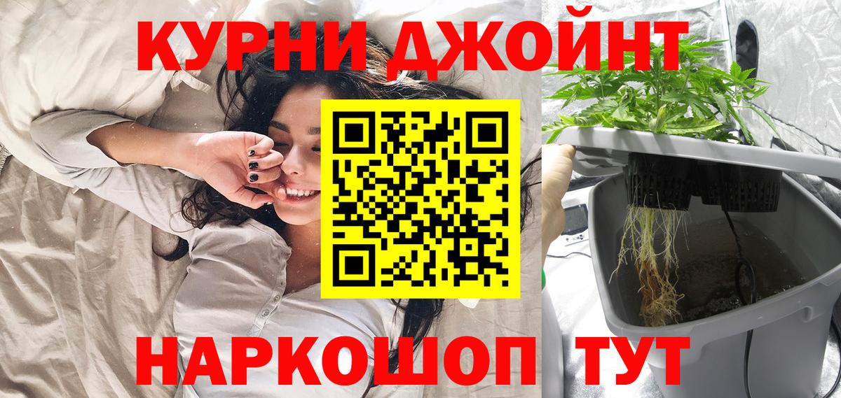 Кодеин  Марихуана  КОКАИН  Кандалакша  Вход с VPN  Меф МЯУ МЯУ кристаллы  Гашиш 